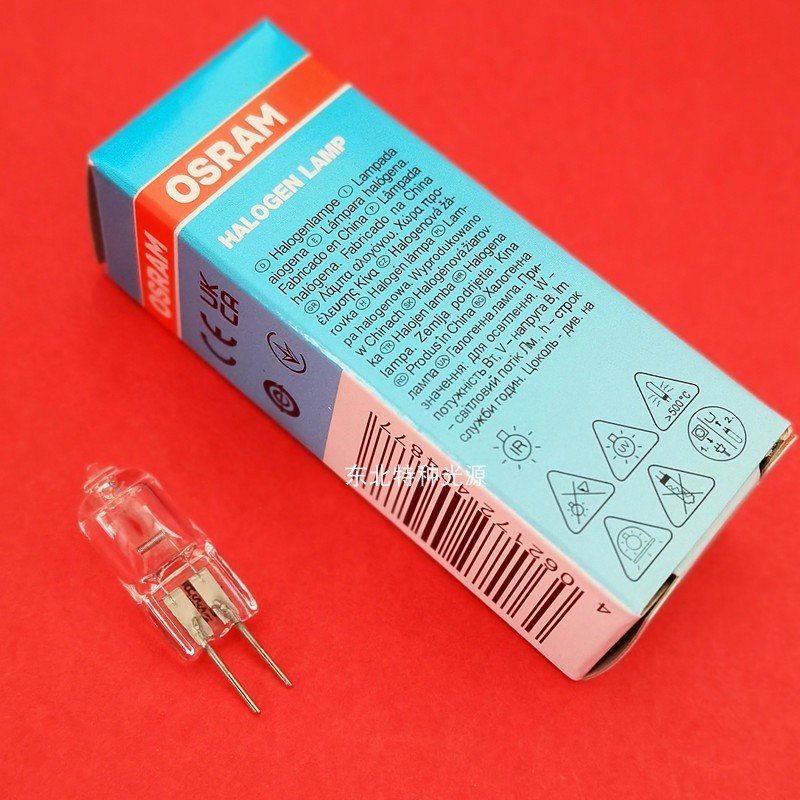 欧司朗osram 64258 12V20W G4 生化仪光源 钨灯 分光光度计灯泡