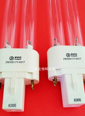 30W单端H型杀菌灯ZW30D17Y-H317 185nm/254nm雪莱特消毒灯
