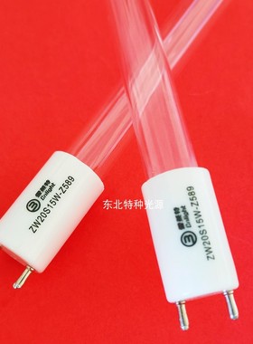 雪莱特254nm紫外线杀菌消毒灯ZW20S15W-Z589带灯架整套除螨灯管