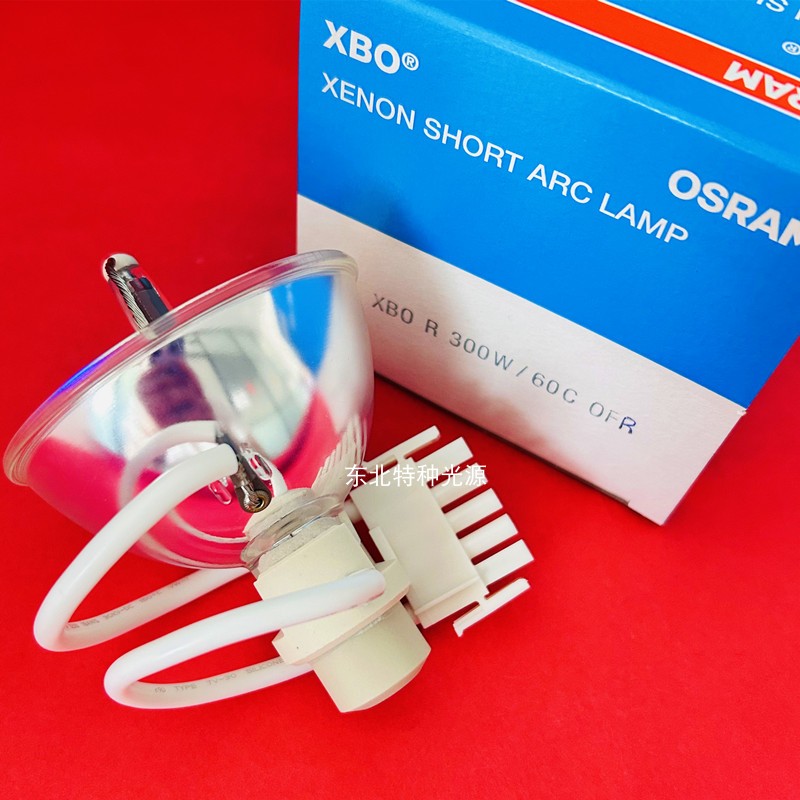 欧司朗XBO R 300W/60C 内窥镜灯Conmed康美LS7501/LS7500氙气灯泡