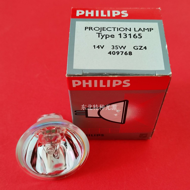 原装philips飞利浦13165 14v35w固化灯泡齿科牙科蓝光固化机用灯