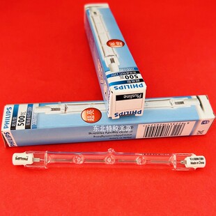 飞利浦 500W 118mm长 碘钨管 R7s灯头 双端卤钨灯管