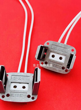 成像灯G9.5灯座 HPL575W 舞台灯灯座