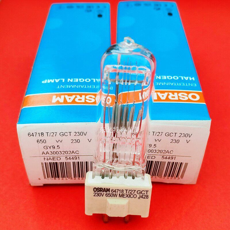 欧司朗OSRAM64718 230V650W GY9.5舞台影视摄影卤钨灯泡54491