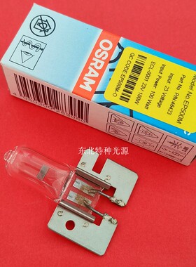 马葵手术无影灯光源 23V100W ECL-0001 无影灯灯泡