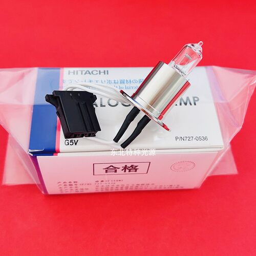P/N727-0536 12V50W  C311/C6000/C501日立 003 008生化仪灯泡