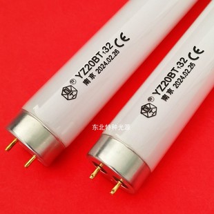 戴维新生儿保培育温箱退黄灯管 20W蓝光灯 电工牌YZ20BT132 600mm