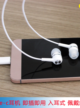 原装适用vivoS17耳机S15e扁头S10 S9 X80入耳式S16通用type-c耳塞