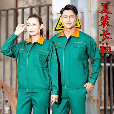 工作服绿色春夏套装园林定制logo