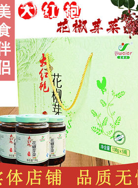 河北花椒138g礼盒装拌饭辣酱