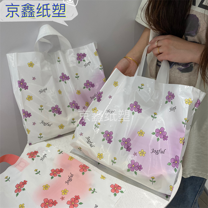 塑料材质耐用厂家直销