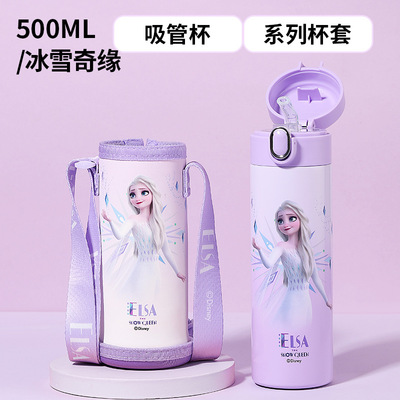 迪士尼儿童吸管保温杯上学专用学生防摔爱莎女孩316不锈钢食品级
