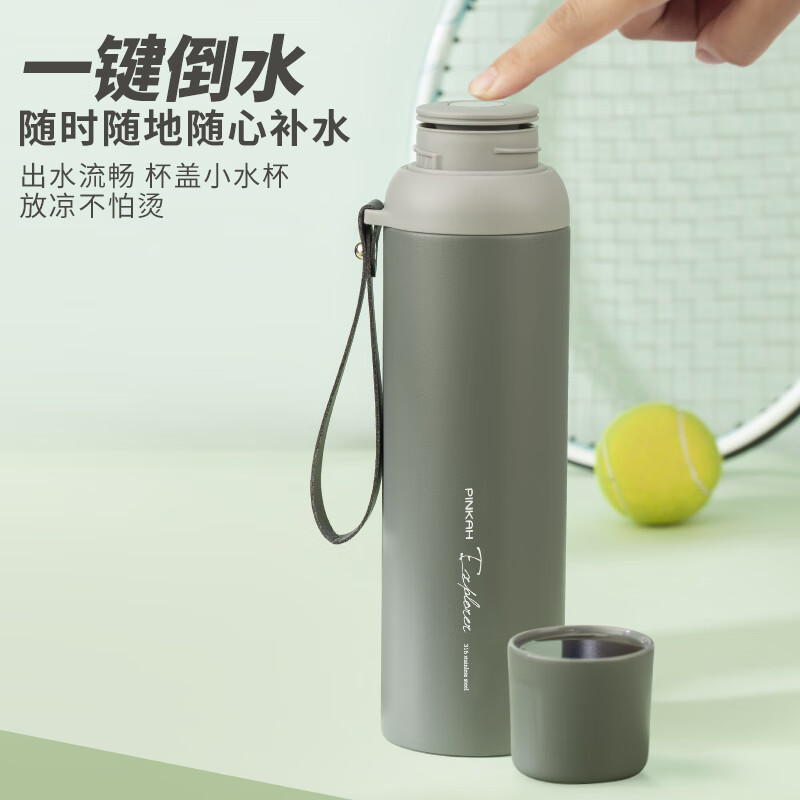 PINKAH便携实用316L不锈钢户外带小杯子保温杯600/800ml外出水壶