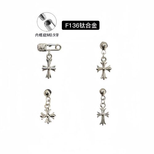 钛合金0.9牙口耳骨坠耳钉耳饰