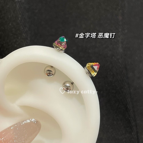 helix耳轮钉耳钉超闪耳骨耳蜗钉