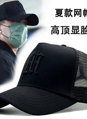 帽子男韩版潮牌春秋黑色高顶棒球帽大头围夏季百搭适合圆脸鸭舌帽