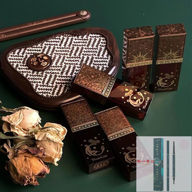 Girlcult贪恋唇霜哑光唇釉泥M50羊皮书辣情史口红持久显白丝绒 - 封面