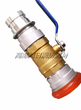 铜消防止水器DN40DN50快速止水器断水器铜阀截水器消防水带阀门