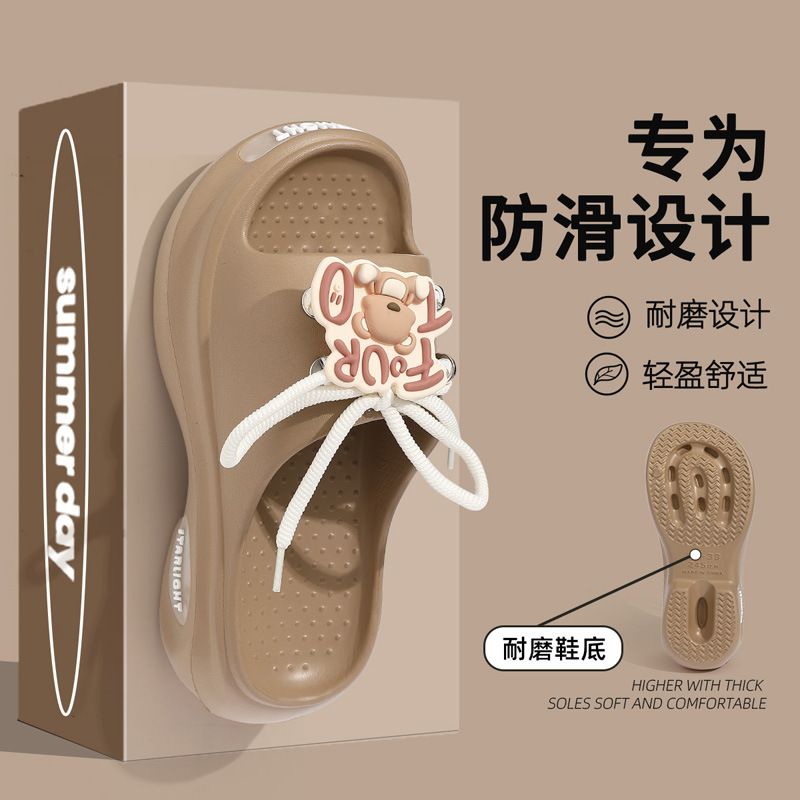 胖东来日常户外厚底洞洞鞋女2025新款夏季穿沙滩鞋可爱eva包头拖