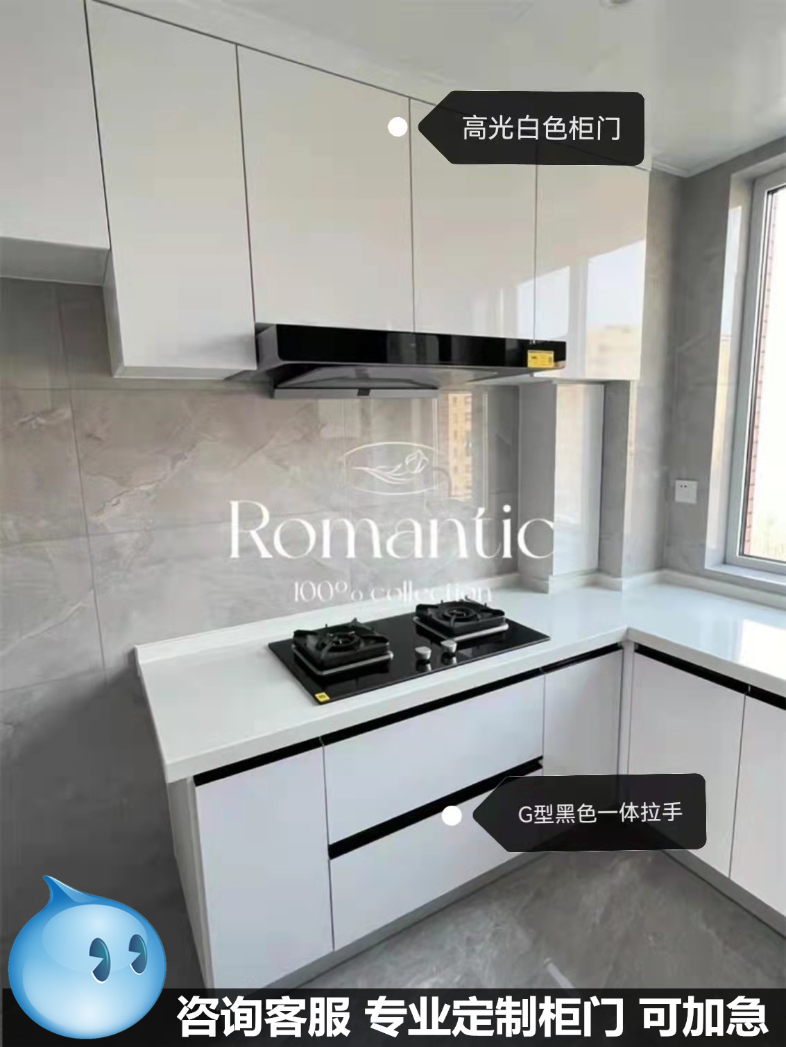 pet柜门定制定做烤漆柜门厨房橱柜门衣柜门板高光亚克力订做实木