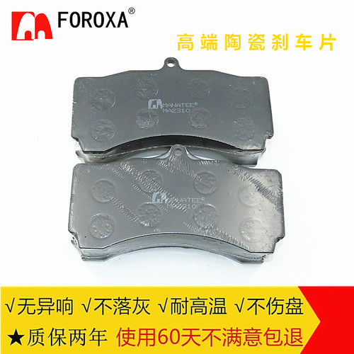 高端陶瓷 AP5555 AP9660 AP5000+R 大6活塞 D2小8活塞改装刹车片