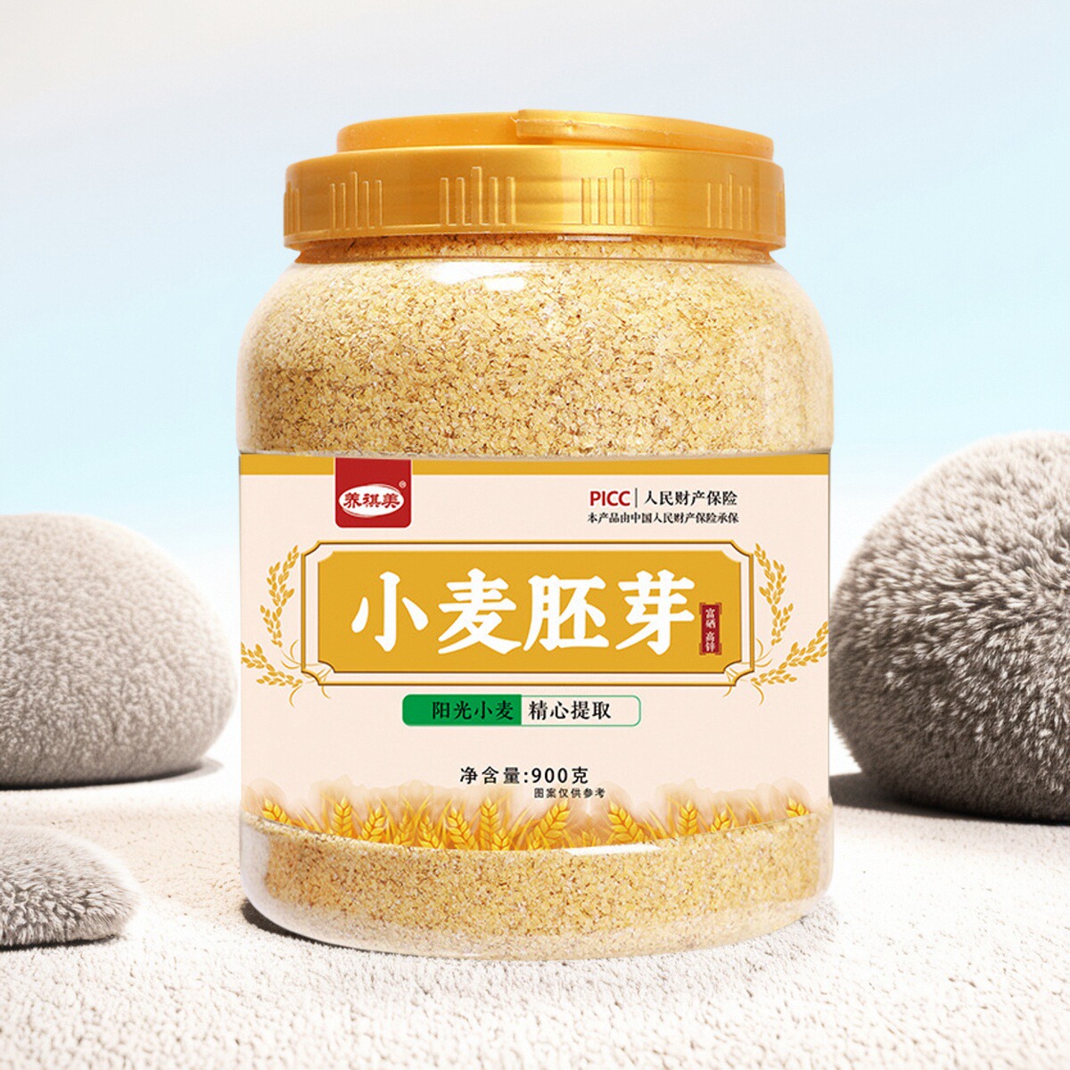 熟小麦胚芽早餐粉营养早饭儿童中老年放心食用即食冲饮代餐燕麦片