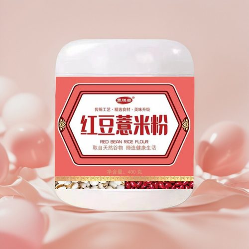 红豆薏米粉五谷杂粮饱腹五红粉山药湿气早餐冲饮代餐食品冲泡健康