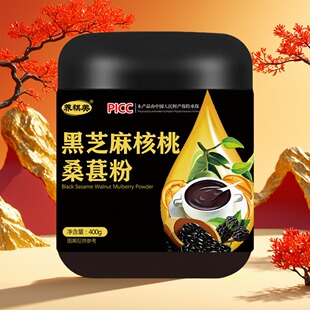 黑芝麻糊黑豆黑米核桃桑葚粉五谷杂粮即食营养代餐早餐冲饮熟食品