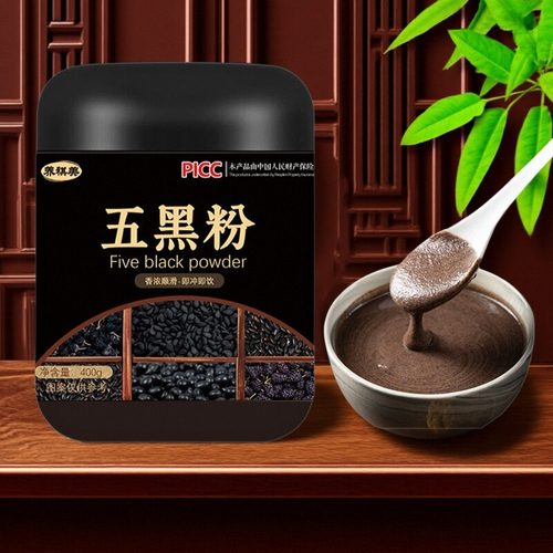 五黑粉黑芝麻黑豆桑葚芝麻糊