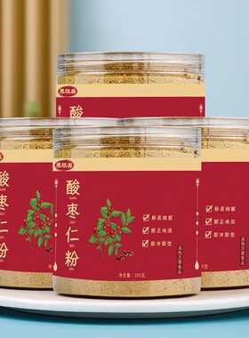 熟酸枣仁粉热水冲泡即饮中老年夜晚冲饮代餐酸枣仁冲粉无添加蔗糖