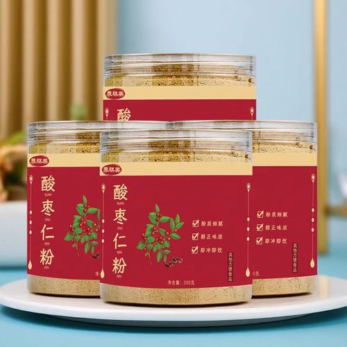 热水冲泡即饮熟酸枣仁粉无添加