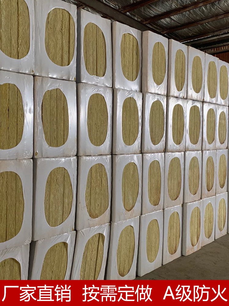 岩棉板玄武棉隔音岩棉外墙面保温岩棉板屋顶保温耐高温隔热岩棉板