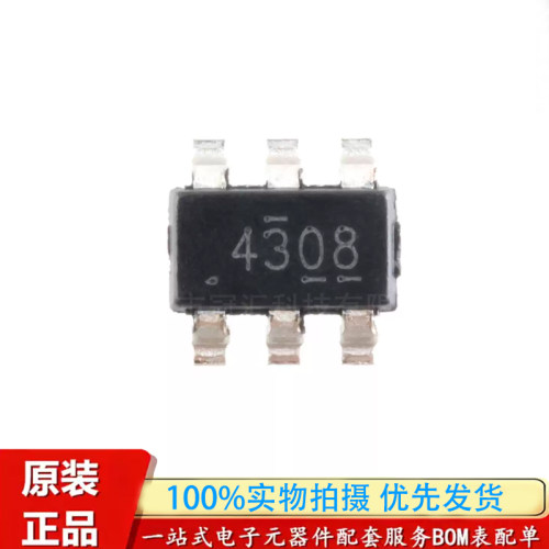 原装正品 TPS54308DDCR 印丝4308 SOT23-6 同步降压转换器芯片