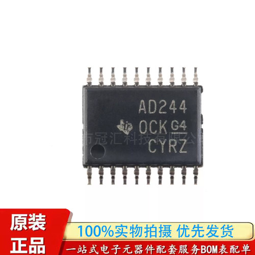 原装正品 SN74ACT244PWR 印丝AD244 TSSOP-20 三态输出八路缓冲IC