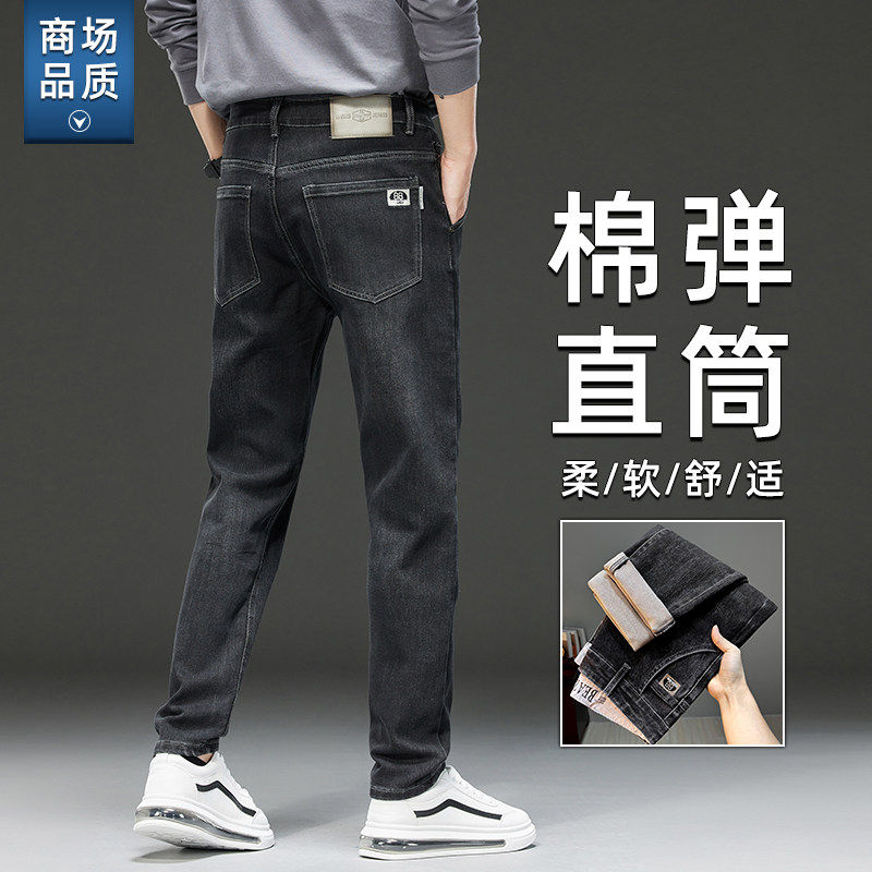 高端男士牛仔长裤秋冬潮牌直筒版型百搭加绒商务牛仔裤男质感裤子