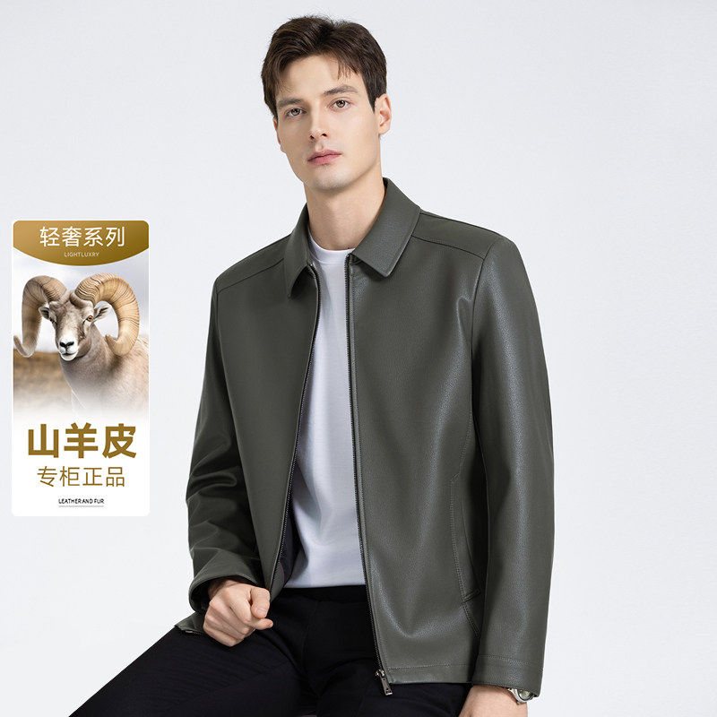 品牌真皮皮夹克外套男新款春秋修身商务休闲百搭大码翻领男士上衣