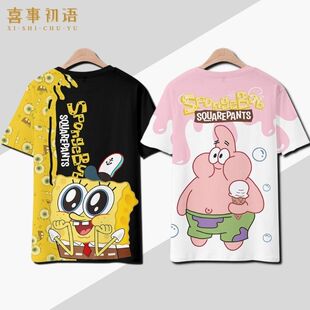 派大星t恤海绵宝宝短袖章鱼哥动漫痛衣服男女学生体恤衫童装夏季