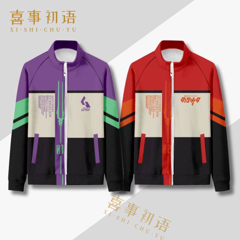 福音战士动漫周边 初号机立领卫衣秋冬季夹克cos外套二次元痛衣服