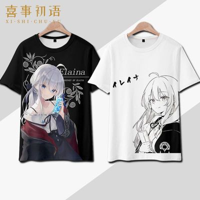 魔女之旅伊蕾娜t恤短袖艾姆妮西亚动漫二次元痛衣服夏季男女上衣