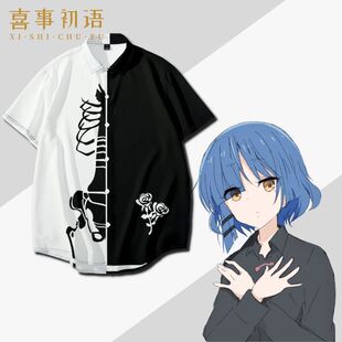 孤独摇滚 山田凉同款衬衫薄款痛衣二次元男女学生青少年短袖衬衣