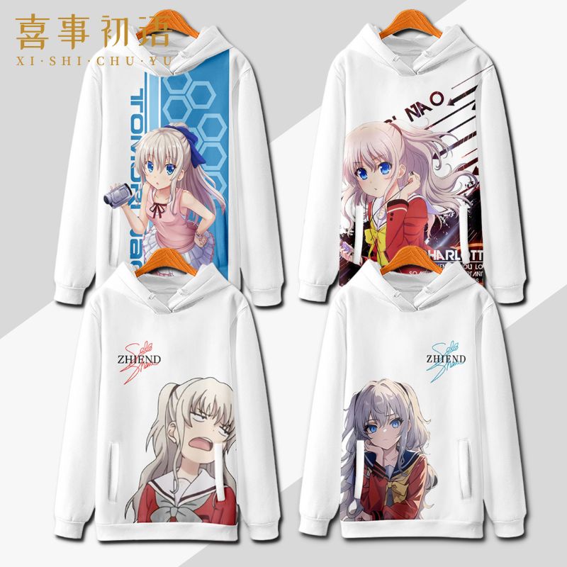友利奈绪连帽卫衣Charlotte夏洛特周边秋季圆领外套二次元痛衣服