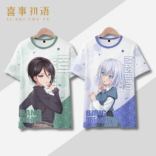 动漫BanG Dream Morfonica短袖八潮瑠唯T恤仓田真白cos痛衣服夏季