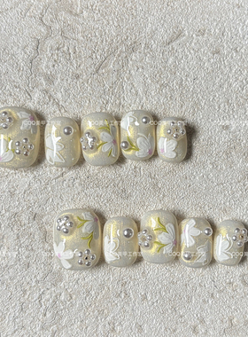 【实拍】纯手工穿戴甲温柔小花立体珍珠花花精致甜美高级美甲