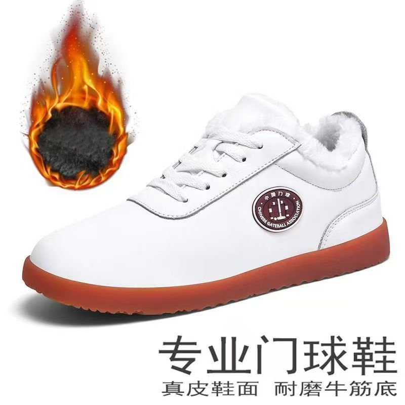 冬季真皮加绒男女双贴脚直边保暖门球鞋比赛专用运动鞋冬天棉鞋
