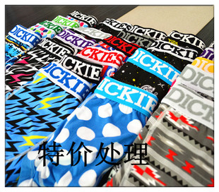 Pantalon pyjama - Ref 730628 Image 21