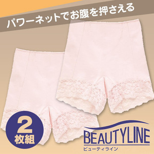 Slip 2009-1164 en polyester - Ref 644857 Image 24