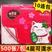 10包水中洁招财猫抽纸4层压花软包装 面巾纸原生木浆印花无香正品