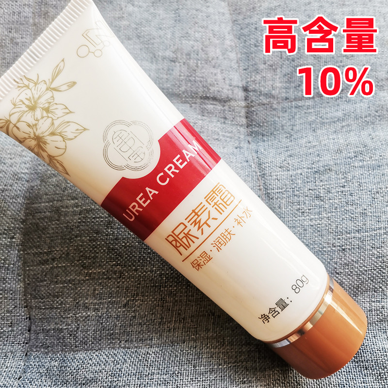 宝中宝尿素霜10%高含量脲素霜身体保湿润肤补水护手霜秋冬防干裂,洗护清洁剂/卫生巾/纸/香薰,护手霜,淘宝优惠券,粉丝福利购,淘宝优惠卷