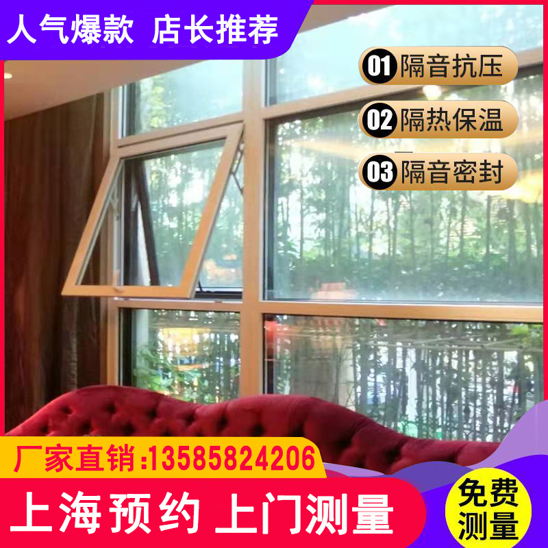 上海隔音窗户加装卧室改造降噪静音三层真空PVB夹胶隔音玻璃门窗