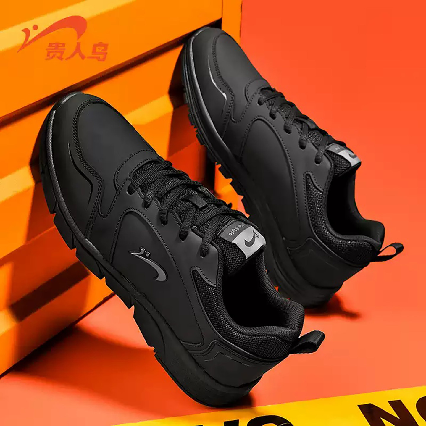 贵人鸟男鞋跑步鞋秋冬季新款黑色运动鞋皮革防水轻便减震休闲鞋,运动鞋new,跑步鞋,淘宝优惠券,粉丝福利购,淘宝优惠卷